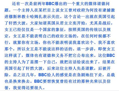 【历史上的今天—10月18日】享誉全球的bbc成立香港中文大学正式开学英国广播公司