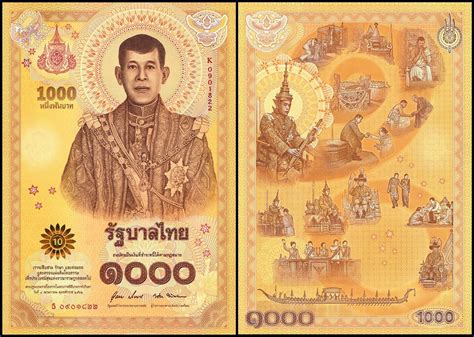 Thailand 1,000 Baht Banknote, 2020. This is a commemorative banknote released in 2020. It ...