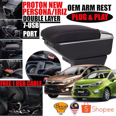 NEW PERSONA IRIZ Arm Rest 7 USB Adjustable Double Layer Armrest