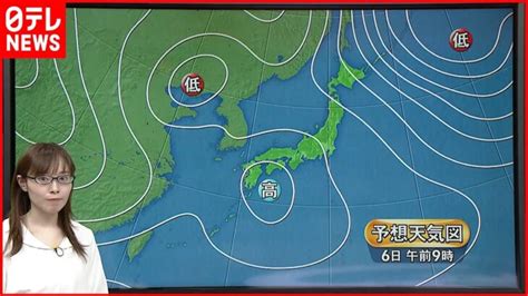 【天気】北陸から北の日本海側は雪続き風強い 太平洋側は広く晴れ │ 【気ままに】ニュース速報