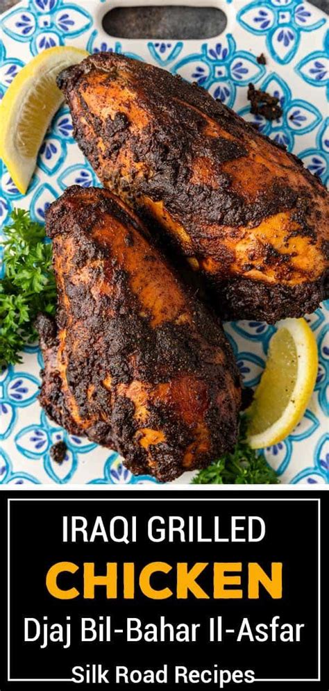 Iraqi Grilled Chicken Quarters Are Seasoned With A Flavorful Aromatic Middle Eastern Spice Rub