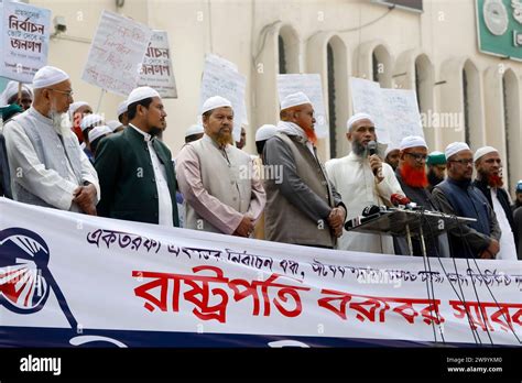 Dhaka Bangladesh 31 décembre 2023 l Islami Andolan Bangladesh a