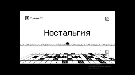 прохожу I Hate This Game 64 91 Youtube