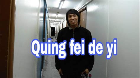 Quing Fei De Yi YouTube