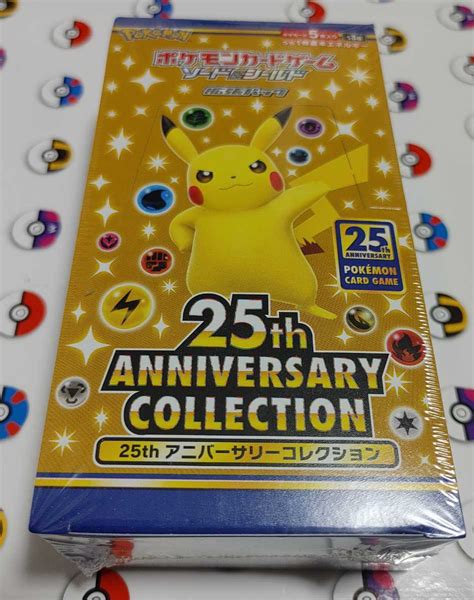 【未使用に近い】ポケモン ポケカ 25th アニバーサリーコレクション シュリンク付未開封 の落札情報詳細 ヤフオク落札価格情報 オークフリー