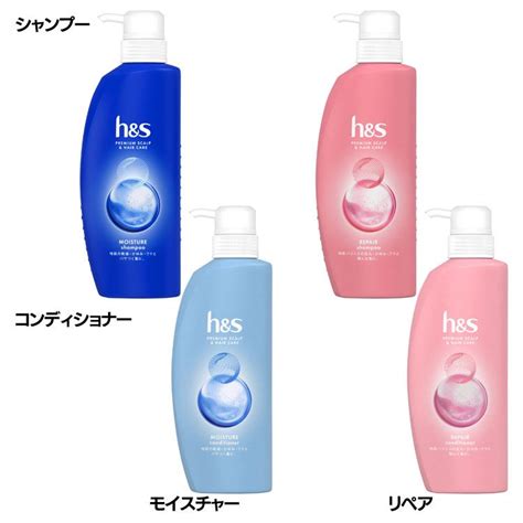 【楽天市場】hands エイチアンドエス シャンプー350ml コンディショナー350g ポンプ本体 地肌ケア 深海ミネラル 乾燥・かゆみ 地肌バランス まとまる しっとりなめらか ジンク