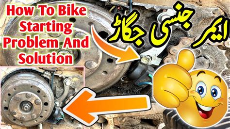 How to solve Bike starting problem pulsar pickup coil problem پلسر