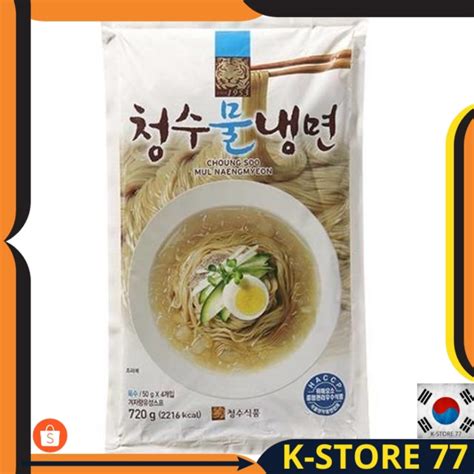 Jual Makanan Korea Korea Food Mie Korea Instant Mie Korea Halal