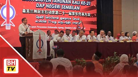 PRN DAP Negeri Sembilan Mahu Pertahan 11 DUN Tidak Minta Tambahan