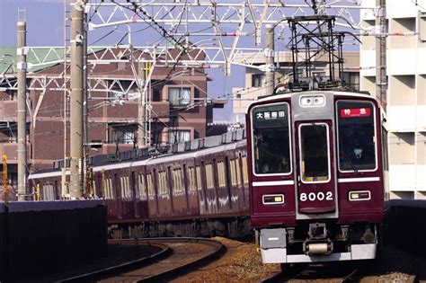 【阪急】神戸線「武庫川新駅」が正式合意！85年以上ぶりの新駅設置へ 鉄道プレス