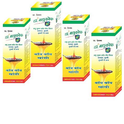 Dr Madhukof Cough Syrup Buy Dr Madhukof Cough Syrup For Best