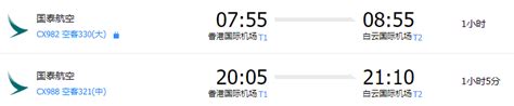 5种香港往来佛山的交通方式汇总（时间票价与购票方式） 高铁、直通巴士、快船、私车接送等！ Extrabux