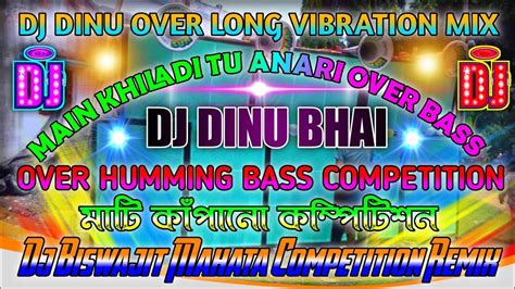 💥dj Dinu New Competition Song🔥over Danger Long Humming Bass Vibration⚡