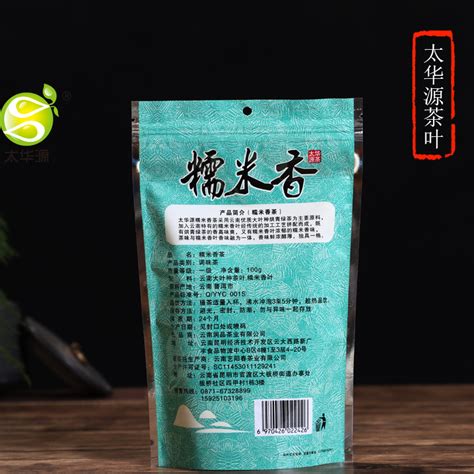 太华源糯米香茶绿茶糯米味调味茶散装云南绿茶糯米香味茶云南特产虎窝淘