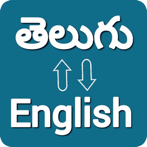 Telugu - English Translator – Apps on Google Play