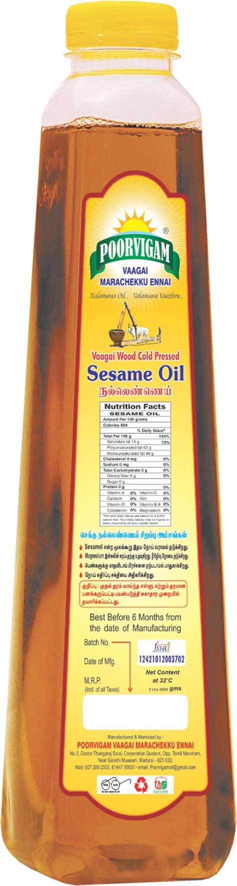 Poorvigam Wood Pressed Sesame Oil Gingelly Oil 2 LTR JioMart