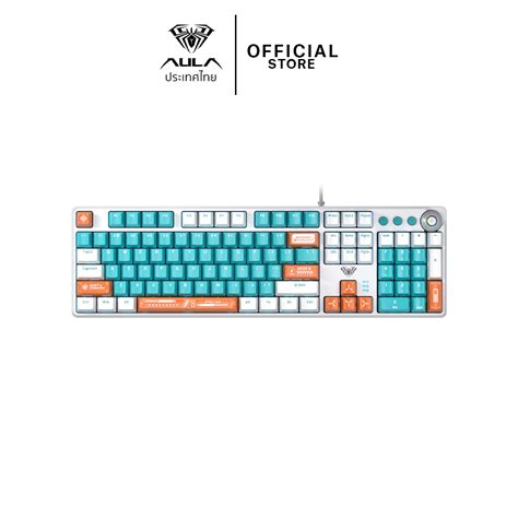 AULA F2088PRO MECHANICAL KEYBOARD INTEK TRADING GROUP