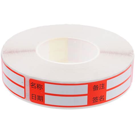 1 Roll Sticky Labels Office Reminder Stickers Blank Labels Hospital ...