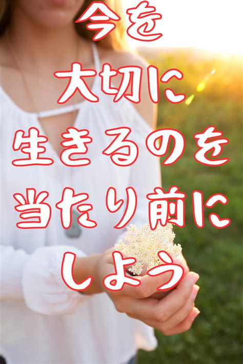 今を大切に生きるのを当たり前にしよう 自由と誠実に生き、知で人の未来をクリエイトする【人文知教育家 中村博】