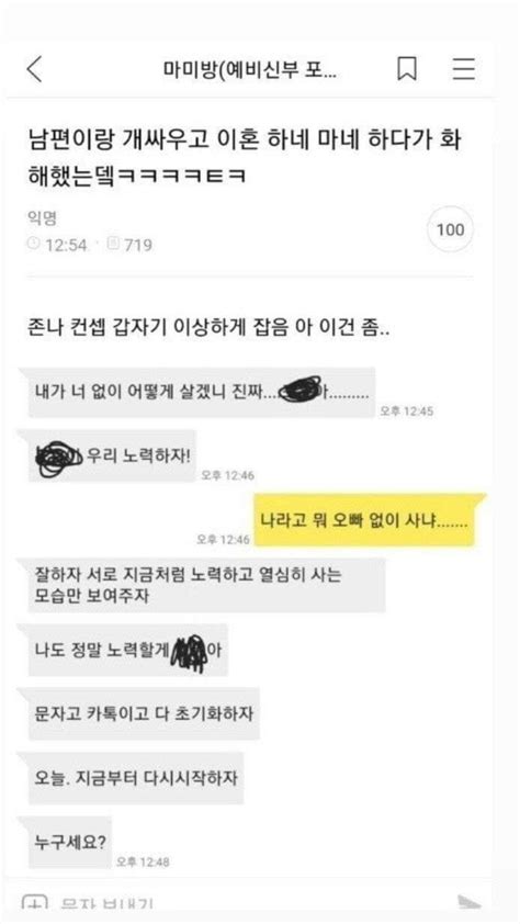 에 있는 ٩๑ `ȏ´๑۶님의 핀 영감을 주는 인용구 웃긴 인용구 자존감 인용구