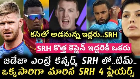 Ipl 2023 Sunrisers Hyderabad Overseas Players For The First Match Ipl