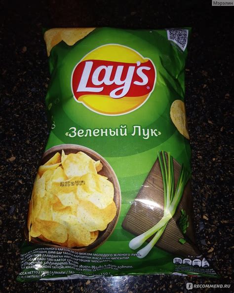 Чипсы картофельные Lays "Зелёный лук" - « Вкусные!» | отзывы