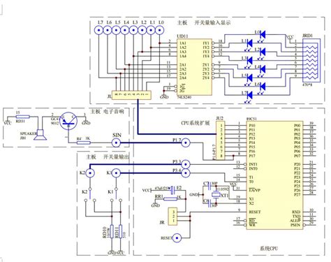 单片机开关量输入输出显示系统原理图 一个单片机试验箱的原理图分享 51单片机