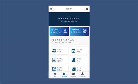 医疗app服务中心界面图片漫品狗mg动画短片素材flash源文件动漫矢量图免费素材网