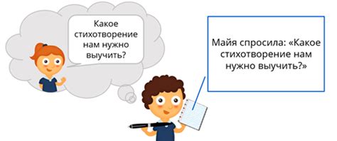 Диалог