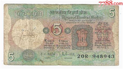 印度纸币印度共和国储备银行第三套5卢比1975年版签名85加字E 价格 4元 se97099299 外国钱币 零售 7788收藏 收藏热线