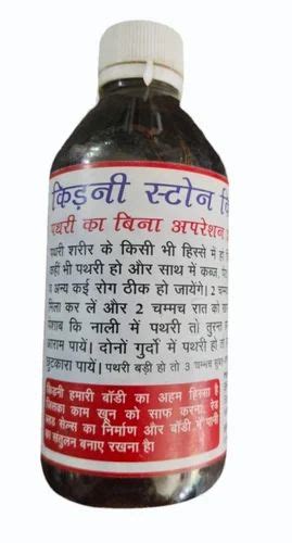 Kidney Stone Syrup At Rs Piece Ayurvedic Stone Syrup In