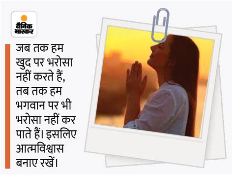 Quotes In Hindi Prerak Vichar We Should Control Anger Motivational