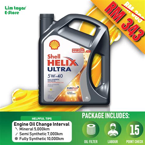 SHELL HELIX ULTRA 5W/40 (4L) — Lim Tayar