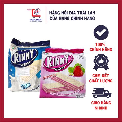 Thai Rinny Milk Wafer Shopee Singapore