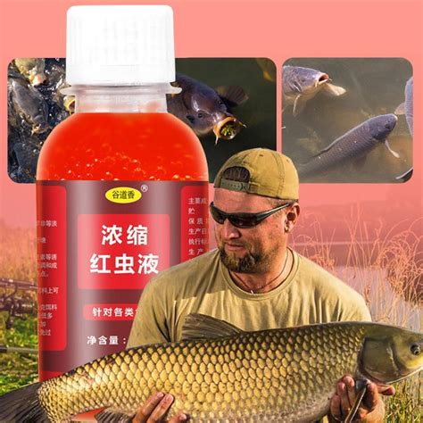 100ml Strong Fish Attractant Concentrated Red Worm HOT Liquid Bait