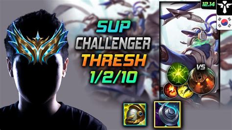 챌린저 서폿 쓰레쉬 저녁갑주 여진 Challenger Thresh Support vs Nautilus 롤 KR 12 14