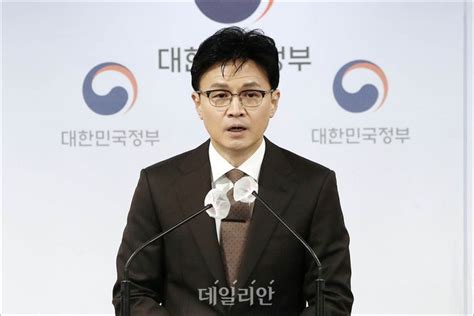 윤석열 정부 이명박 신년 특별사면김경수는 복권 없는 형 면제