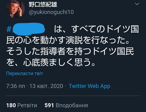 ナザレンコ・アンドリー🇺🇦🤝🇯🇵さんの人気ツイート（古い順） ついふぁん！