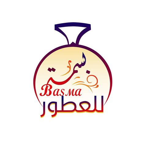 بسمة للعطور والتجميل Mukalla