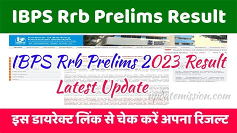 Ibps Rrb Clerk Pre Result Ibps Rrb Clerk Prelims Result Date