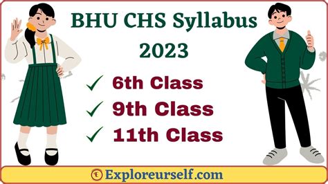 BHU CHS Syllabus 2023 6th 9th 11th Class SET Exam Pattern PDF