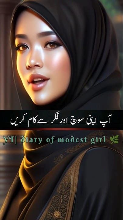 Apni Sonch Aur Fikar Se Kaam Karien Islamic Video Islamic Whatsapp