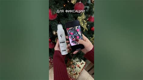 Профессиональный домашний несмываемый уход и стайлинг от ...