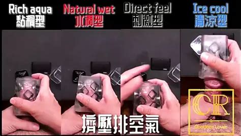 Condomlover Tenga Crysta Ball Unbox Gay Porn XHamster XHamster