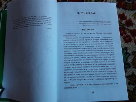 Книга: Повесть о Ходже Насреддине - Леонид Соловьев. Купить книгу ...
