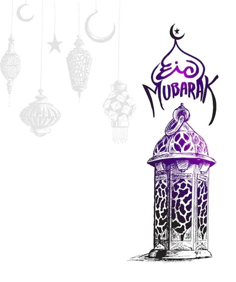 Diseño de fondo del festival musulmán eid mubarak Vector Premium