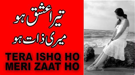 Heart Touching Urdu Ghazal Indian Urdu Sad Ghazal Emotional Sad Ghazal