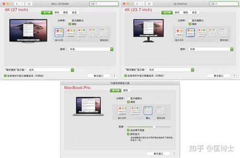 27 寸的 2k 和 4k 显示器对于文字显示的区别有多大？ 知乎
