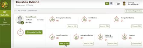 Krushak Odisha Portal Registration, Farmer List 2024, Beneficiary Login @ krushak.odisha.gov.in