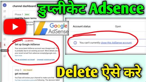 Duplicate Adsence Delete Kaise Kare Fix In Adsense Change Association